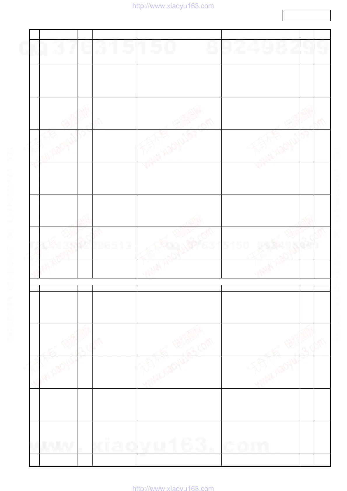 Page #51 background image