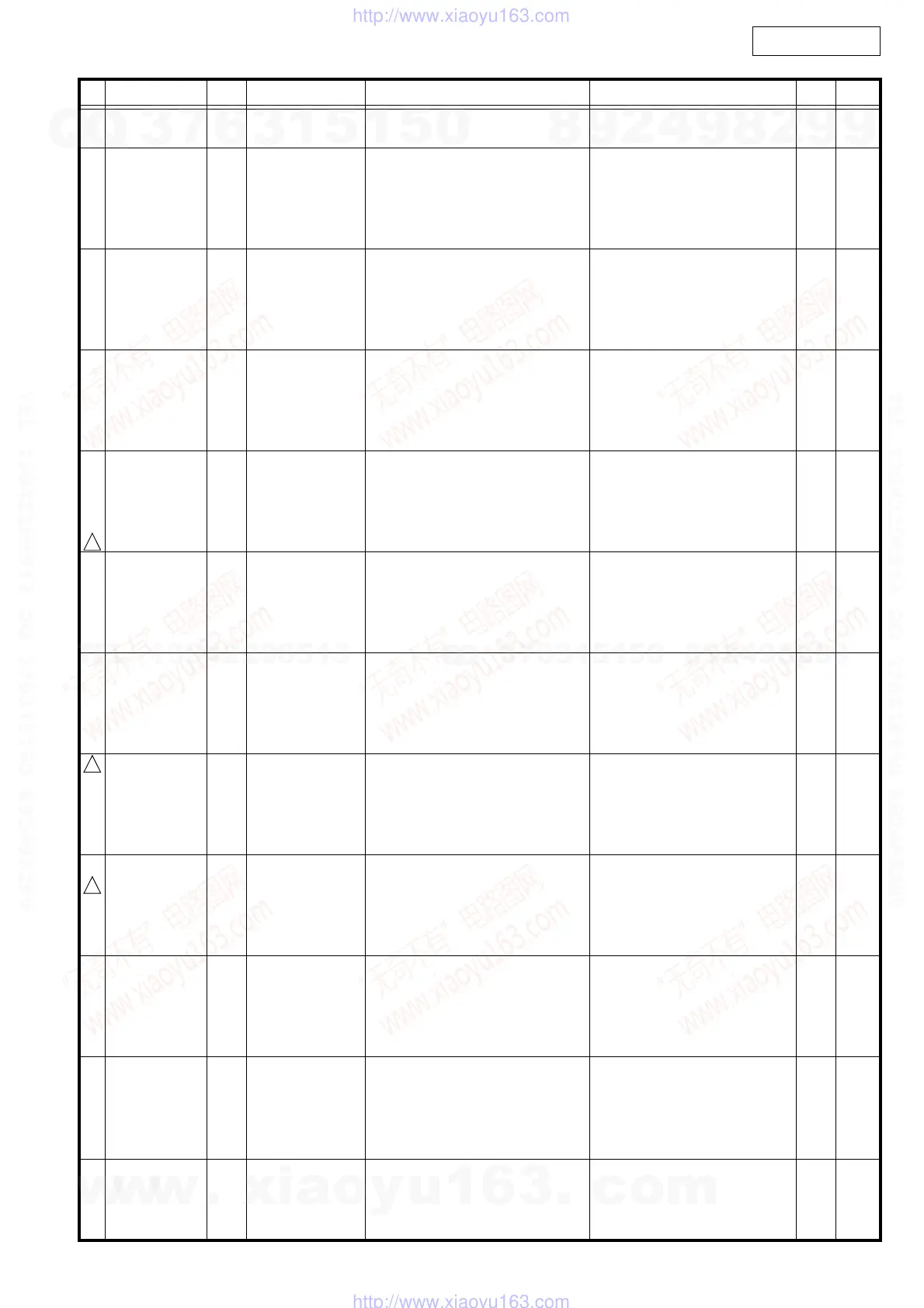 Page #73 background image