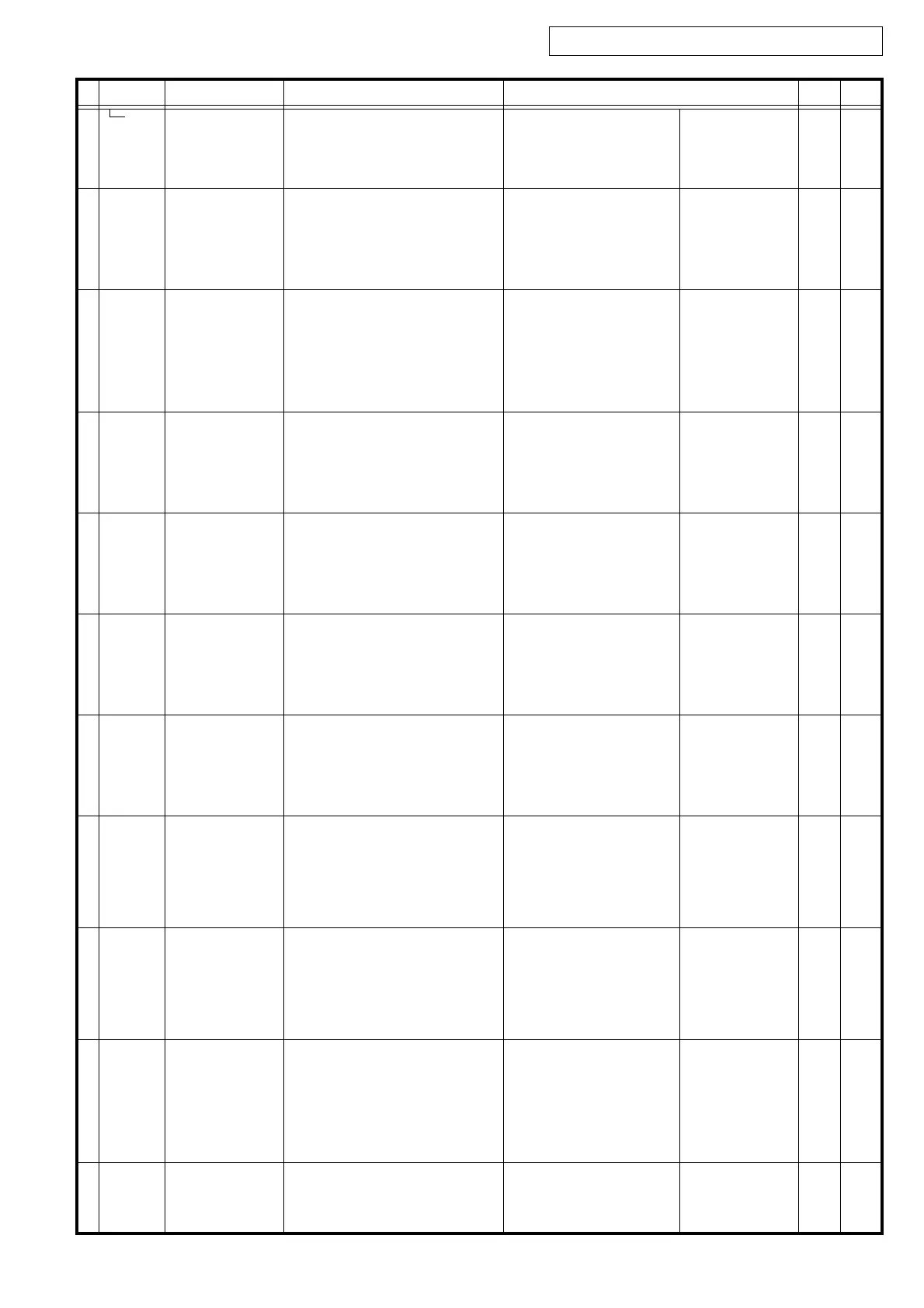 Page #299 background image