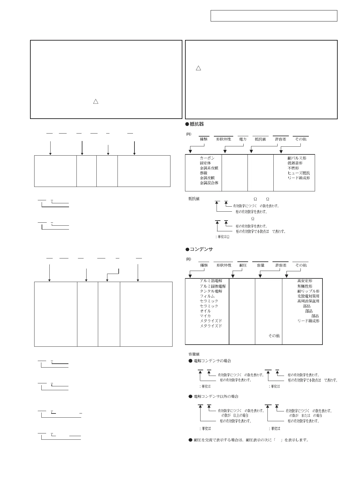 Page #68 background image