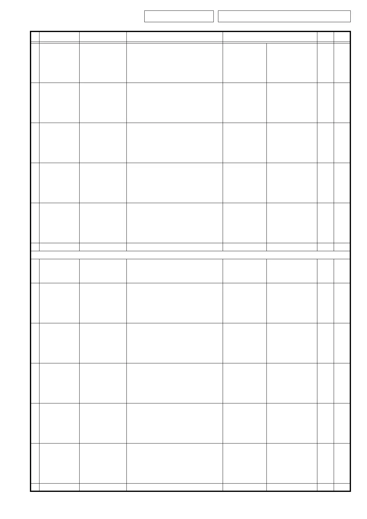Page #83 background image