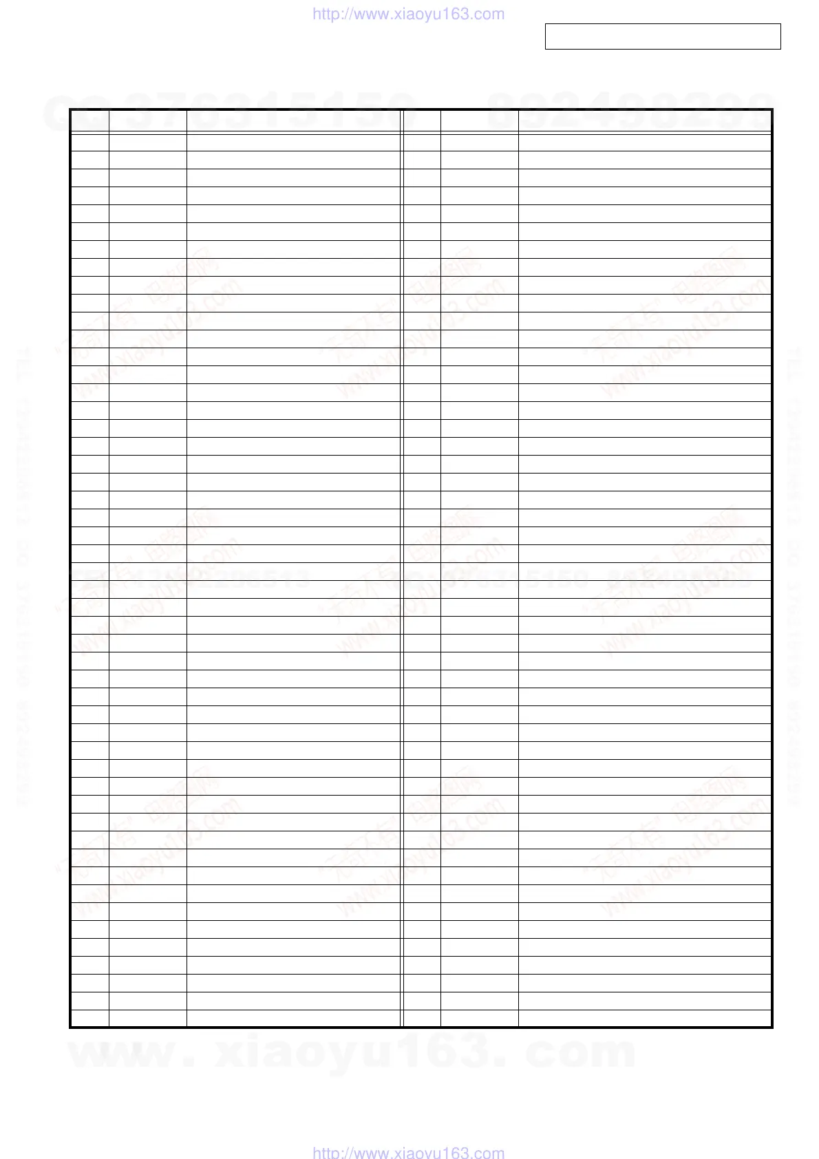Page #16 background image