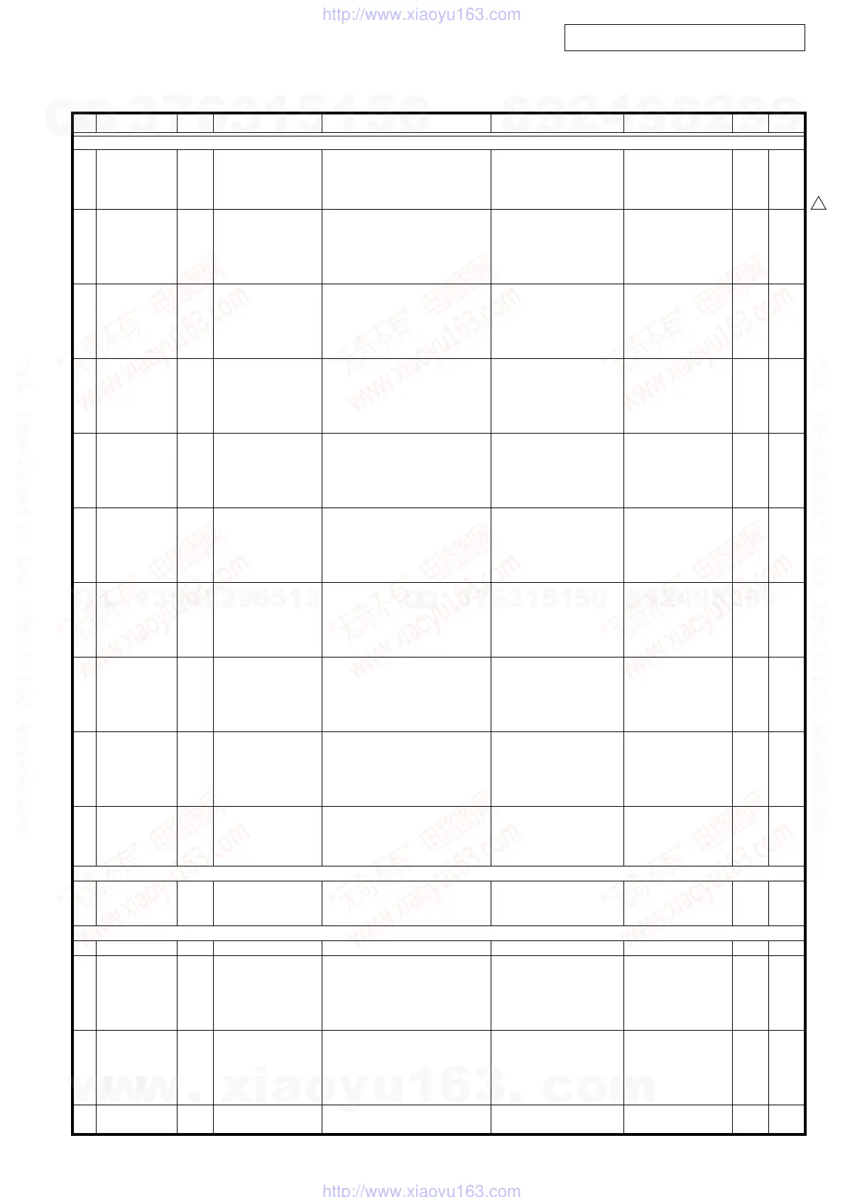 Page #73 background image
