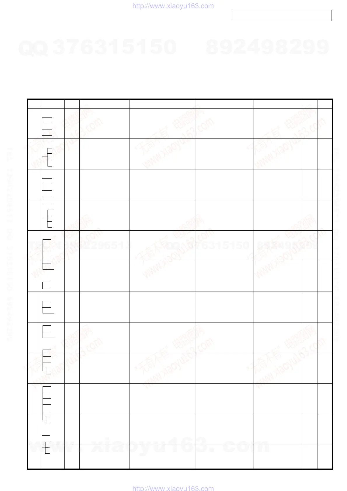 Page #77 background image