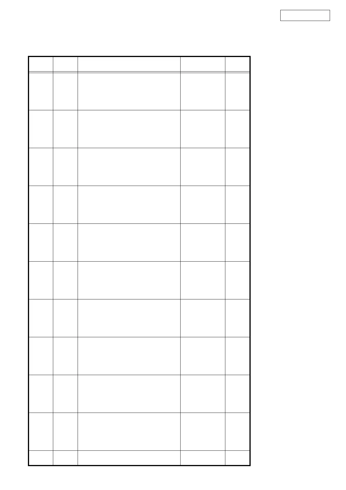 Page #124 background image