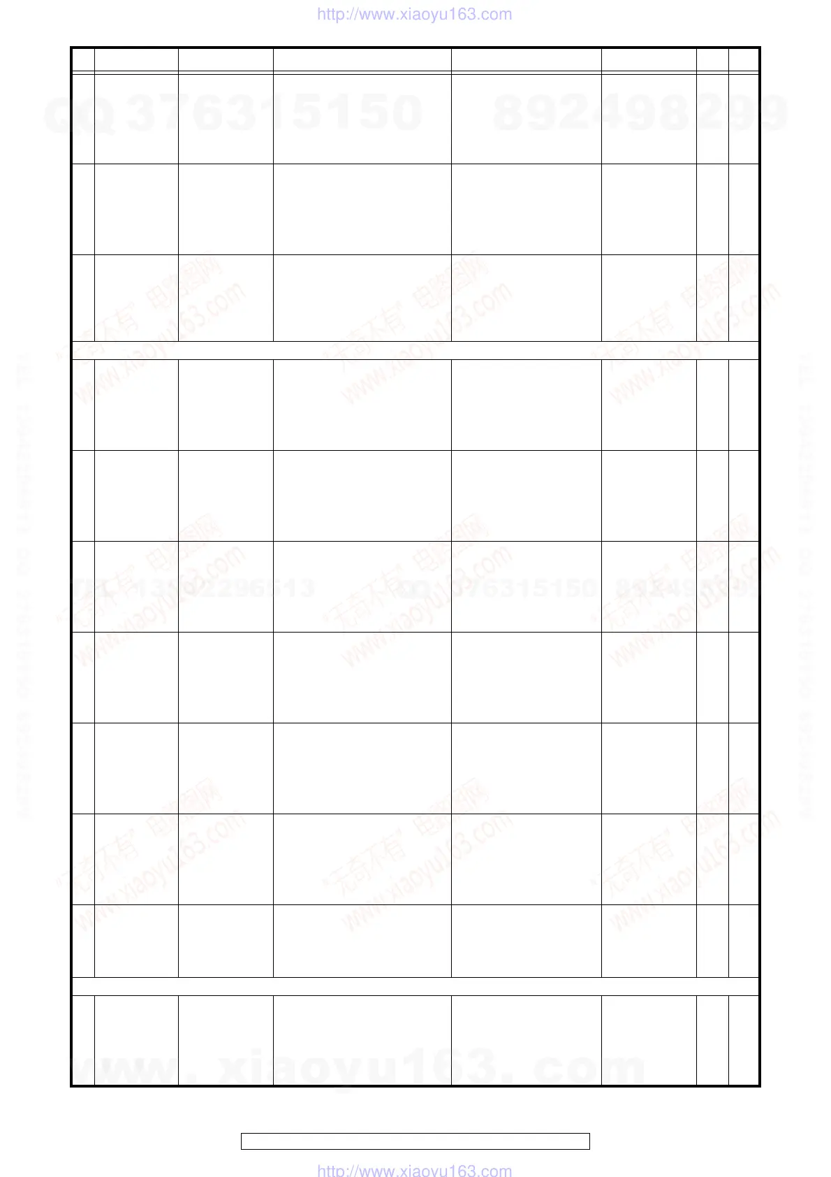 Page #112 background image