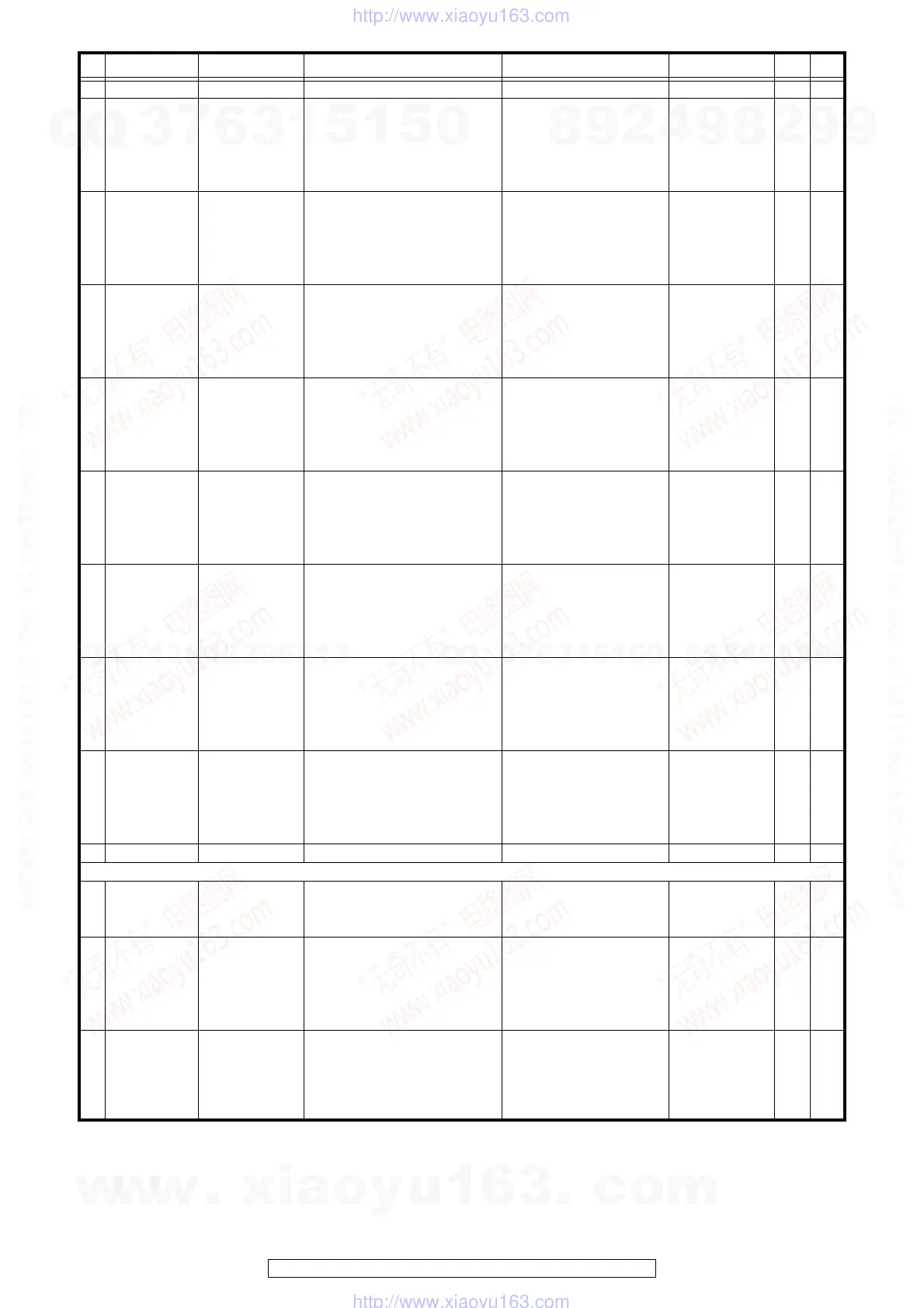 Page #116 background image