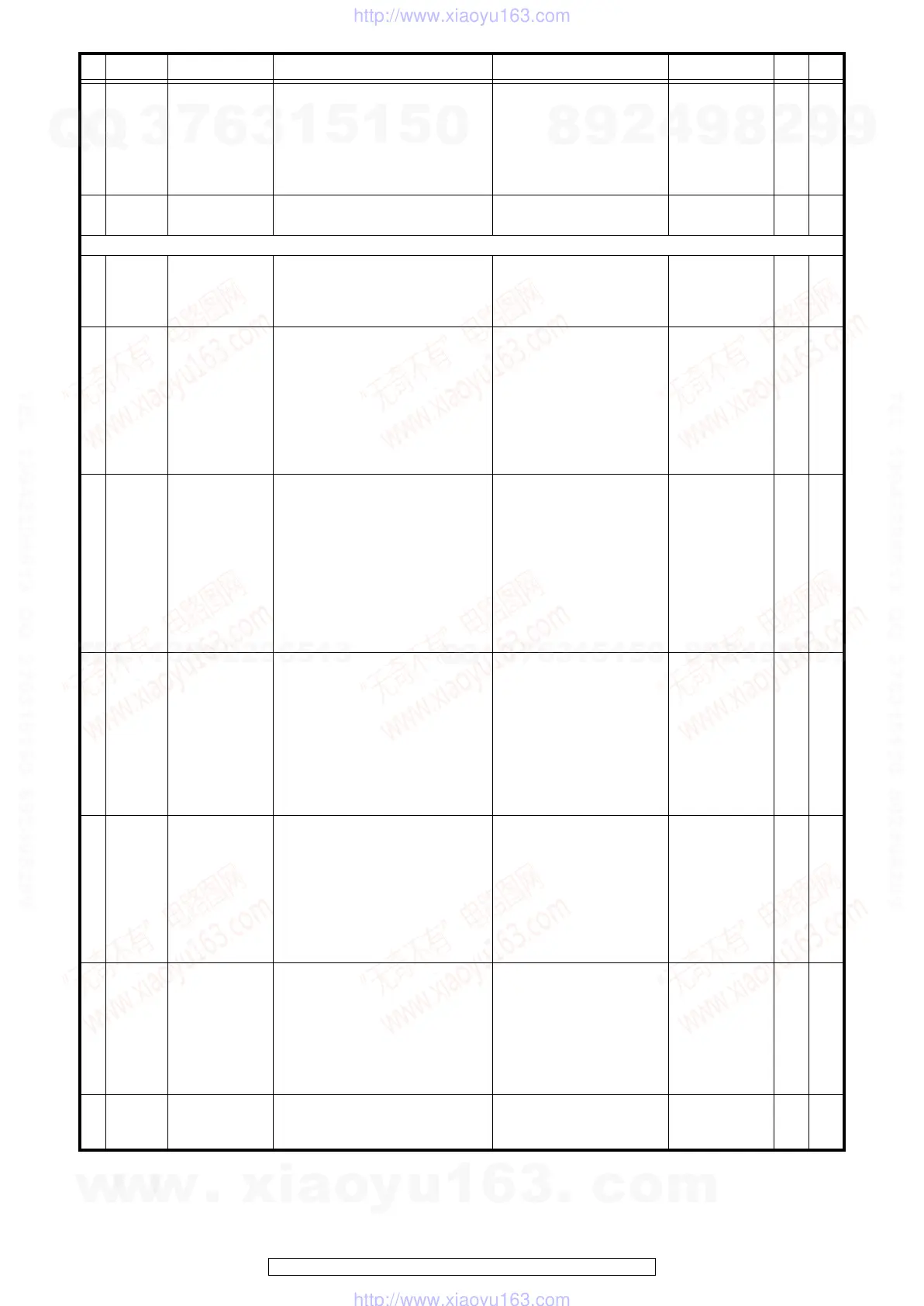 Page #124 background image