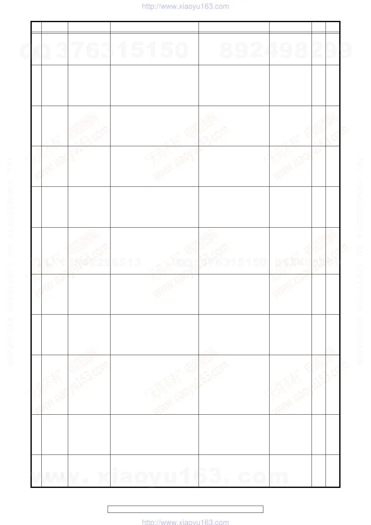 Page #126 background image