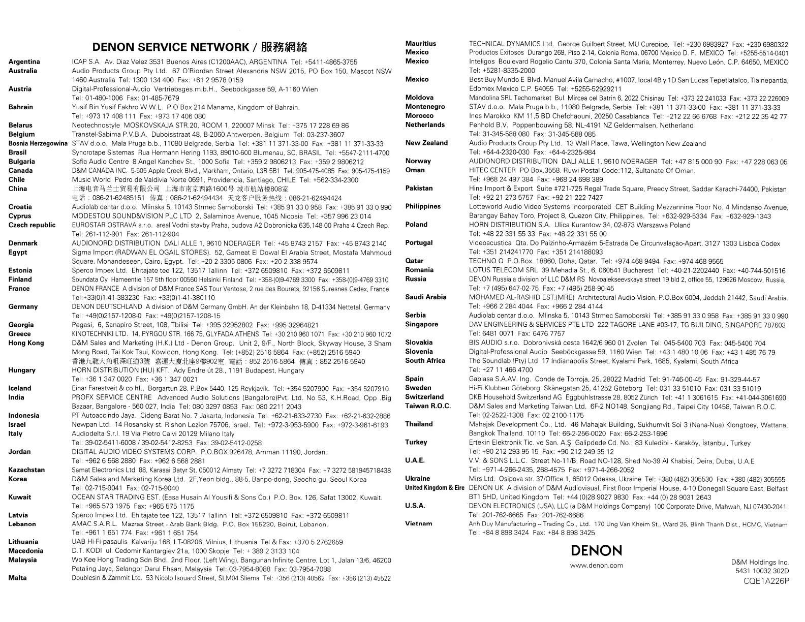 Page #77 background image