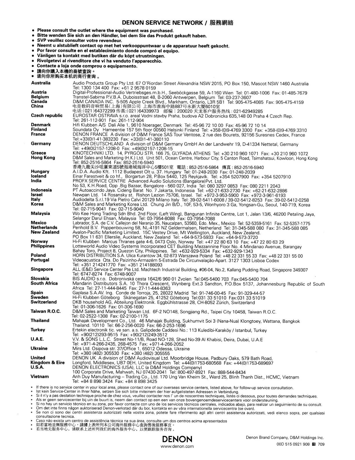 Page #79 background image