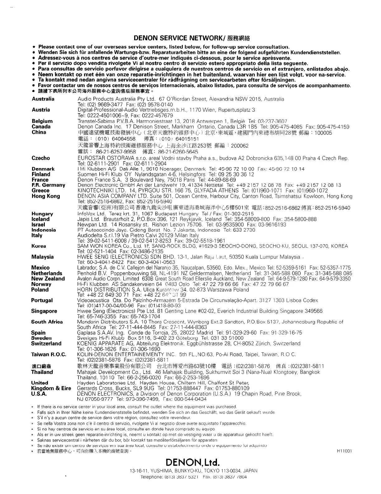 Page #65 background image