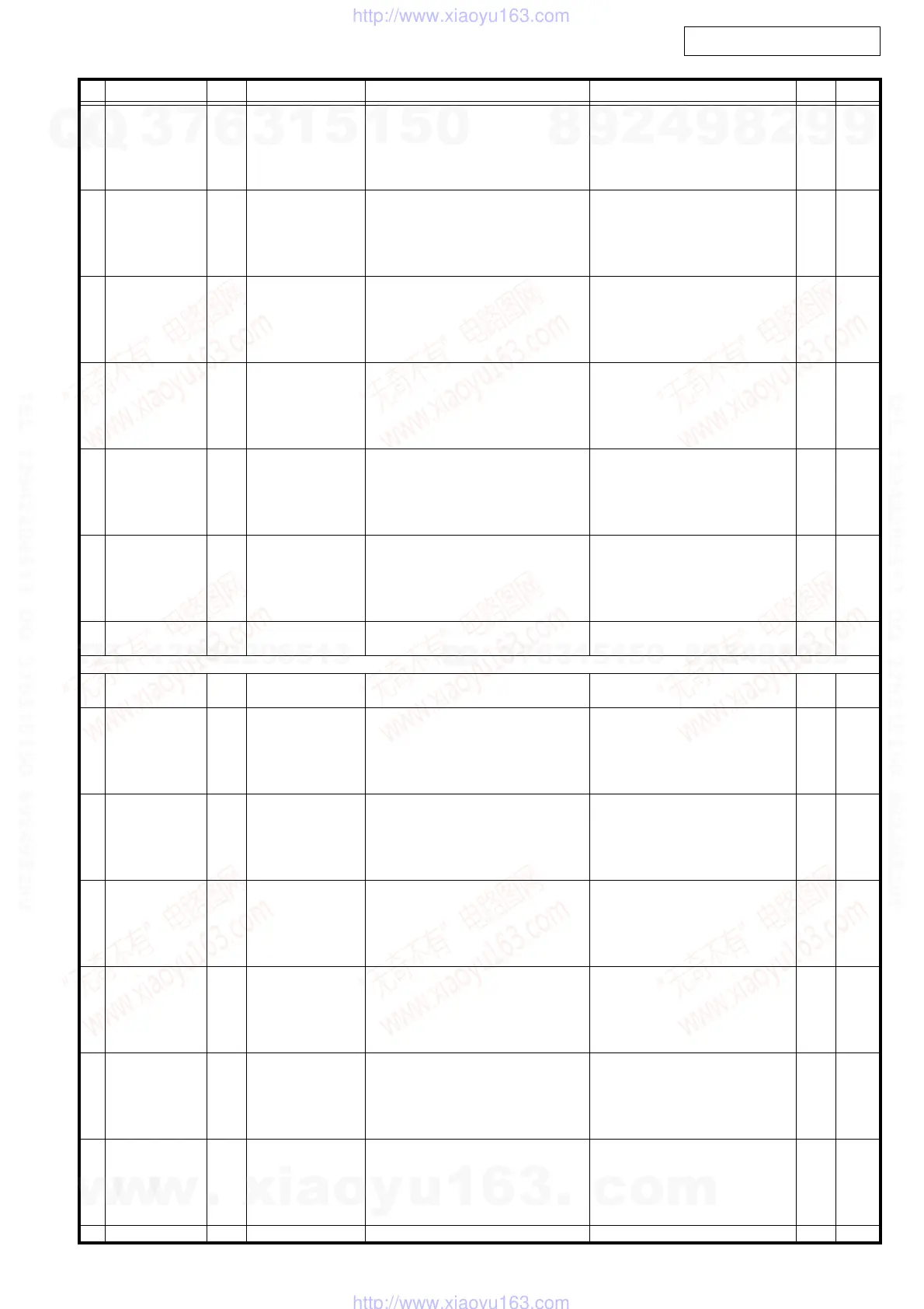 Page #37 background image