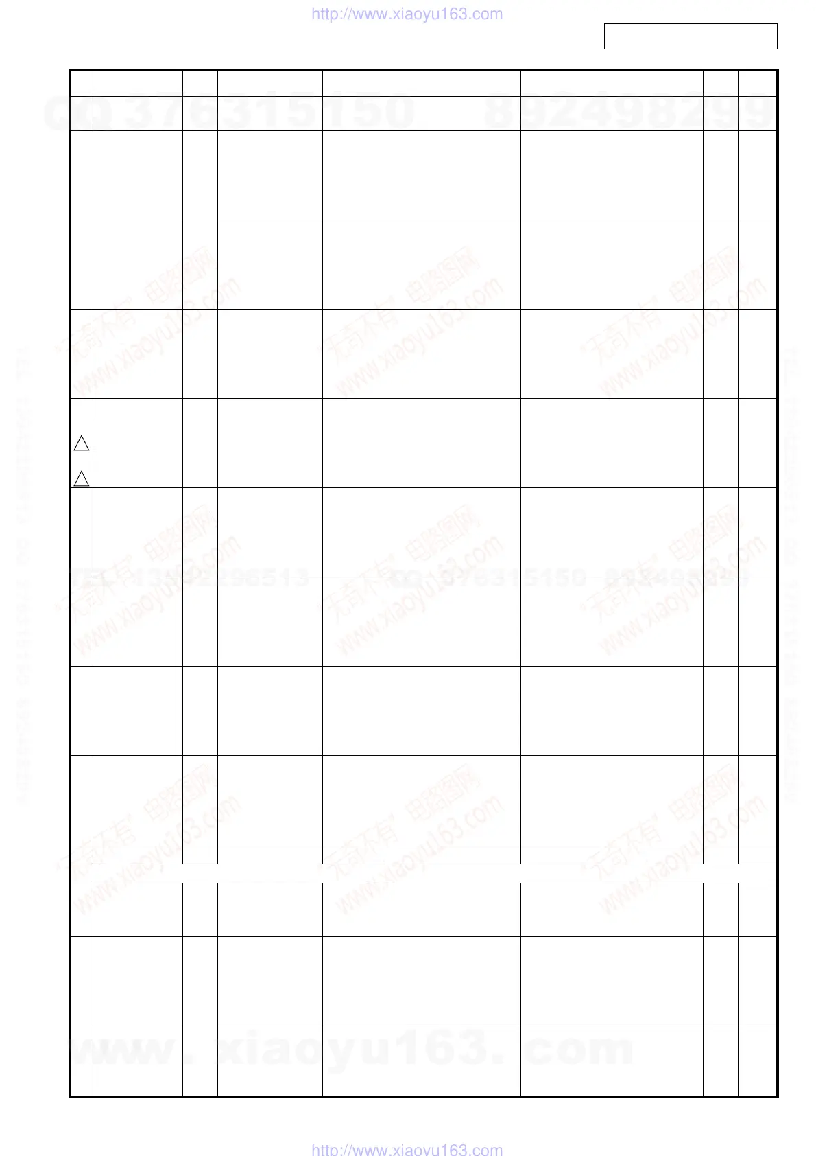 Page #74 background image