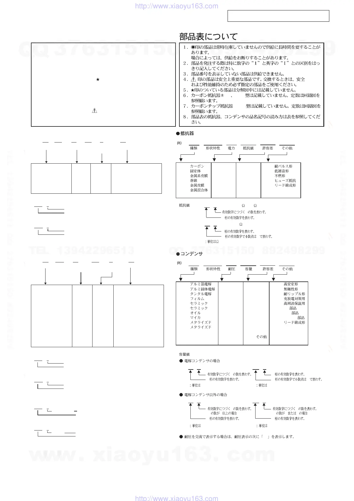 Page #39 background image