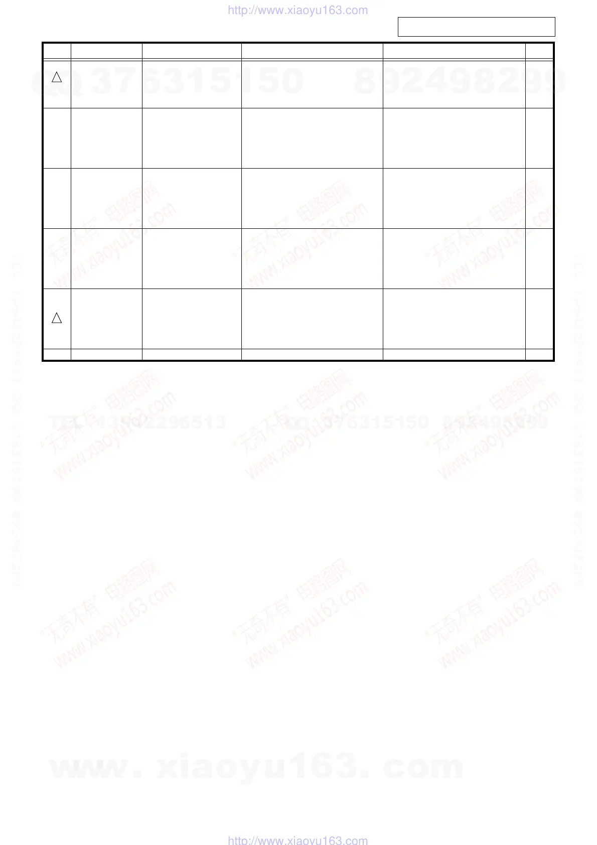 Page #73 background image