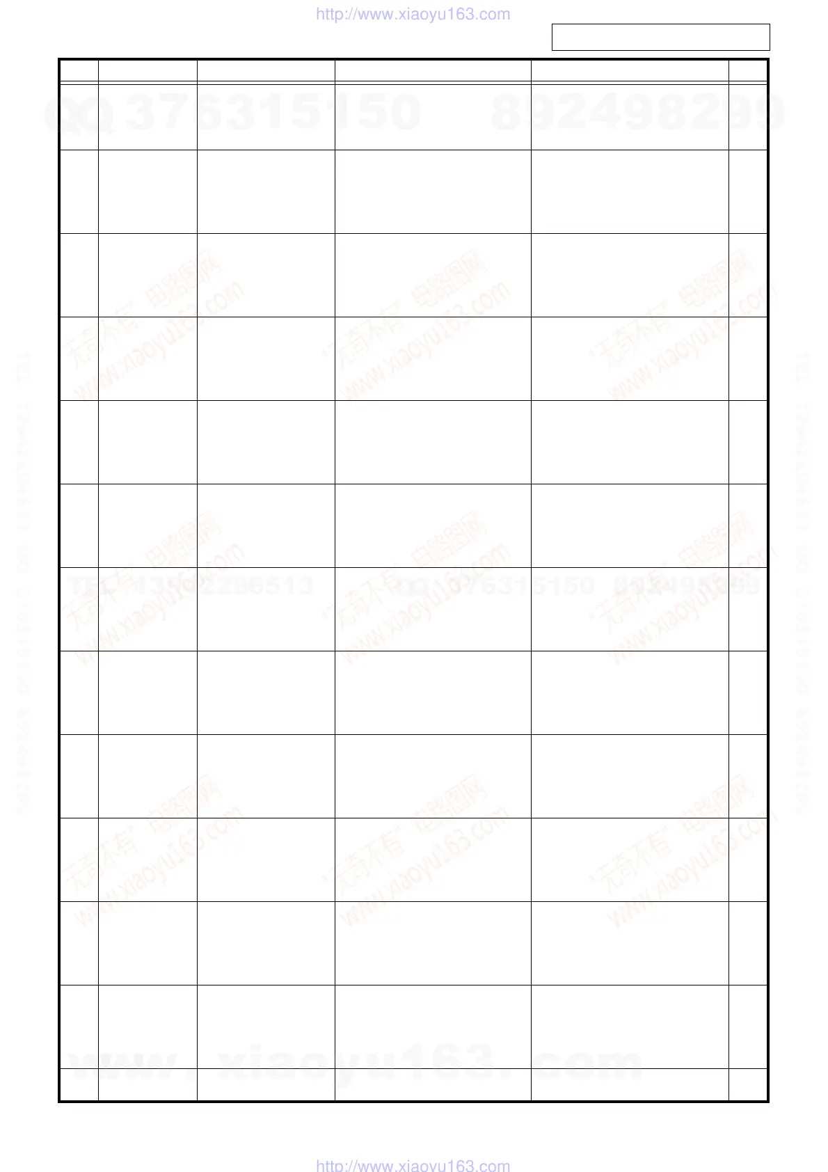 Page #88 background image