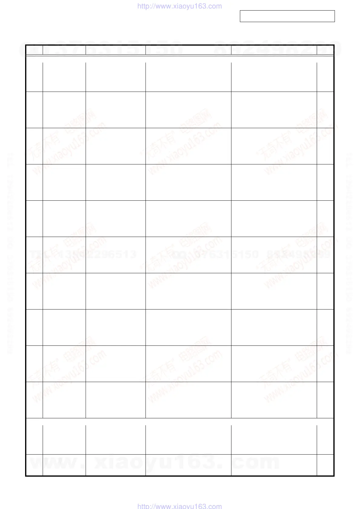 Page #92 background image