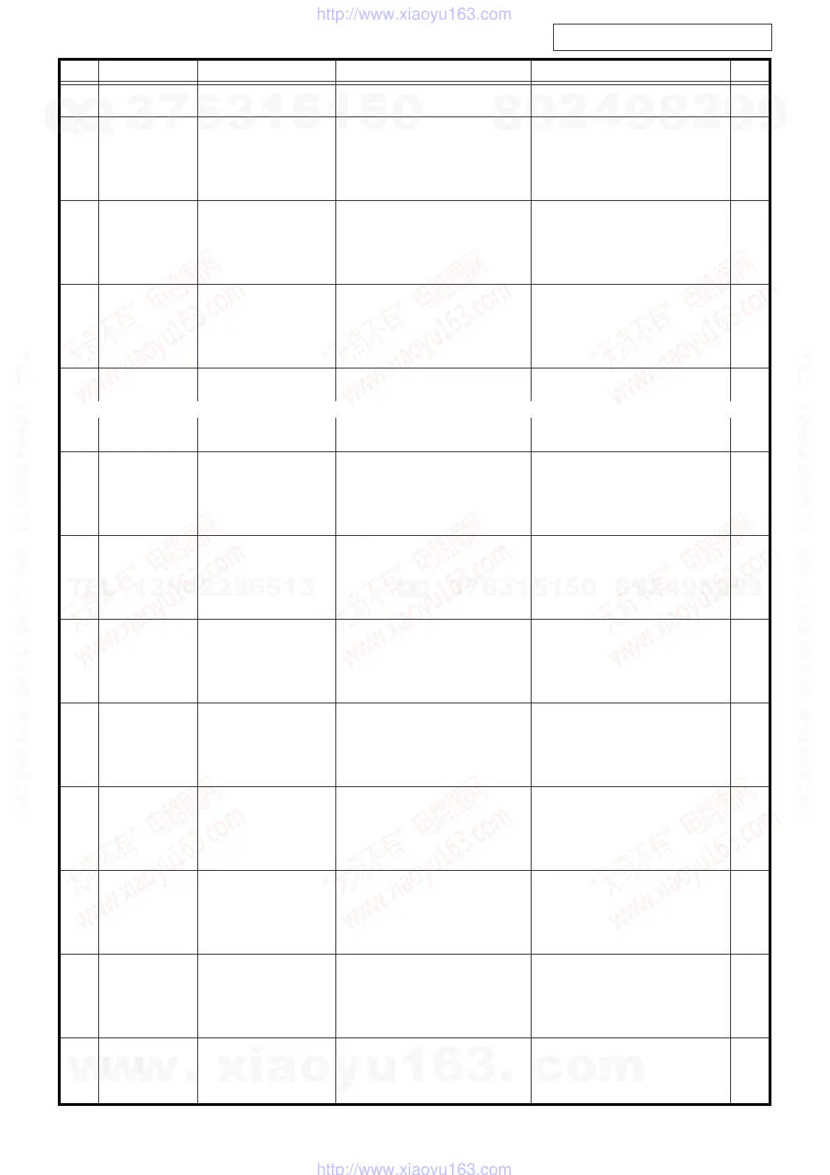 Page #108 background image