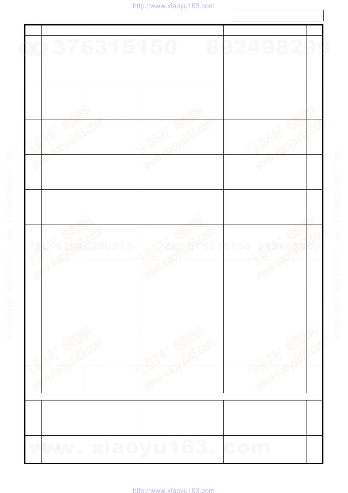 Page #227 background image