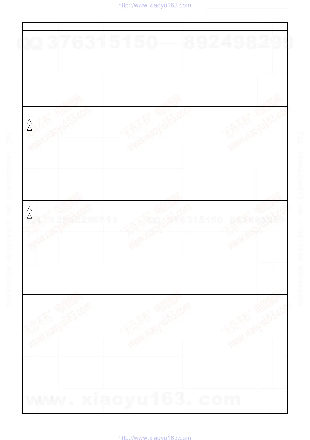 Page #237 background image