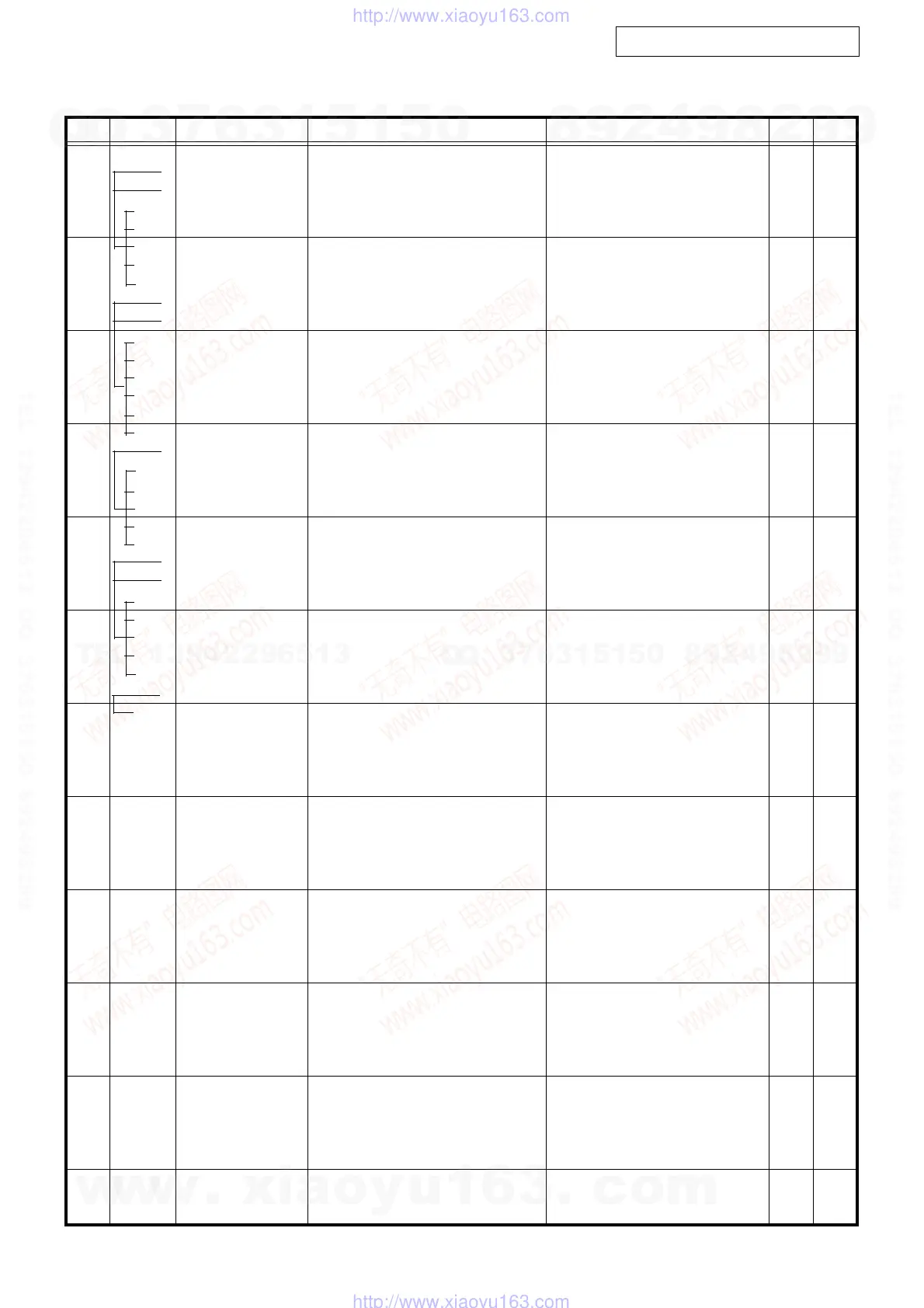 Page #238 background image