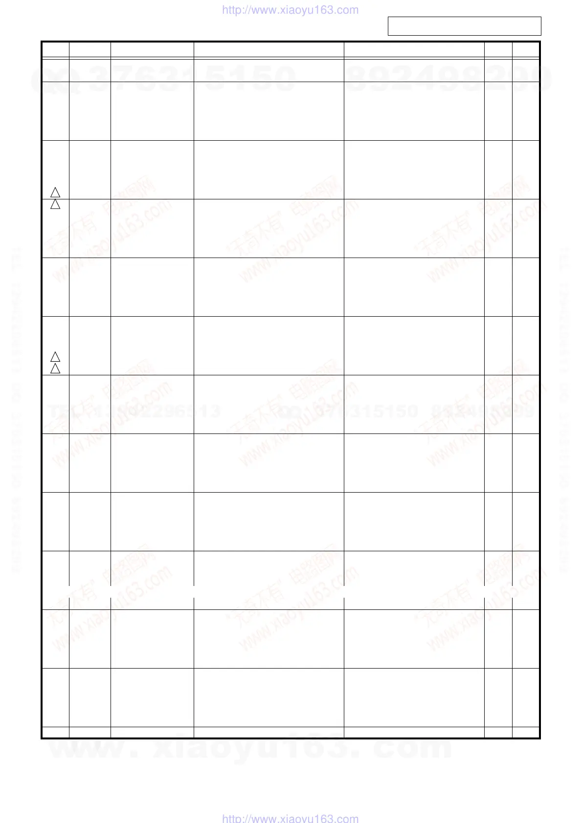 Page #239 background image