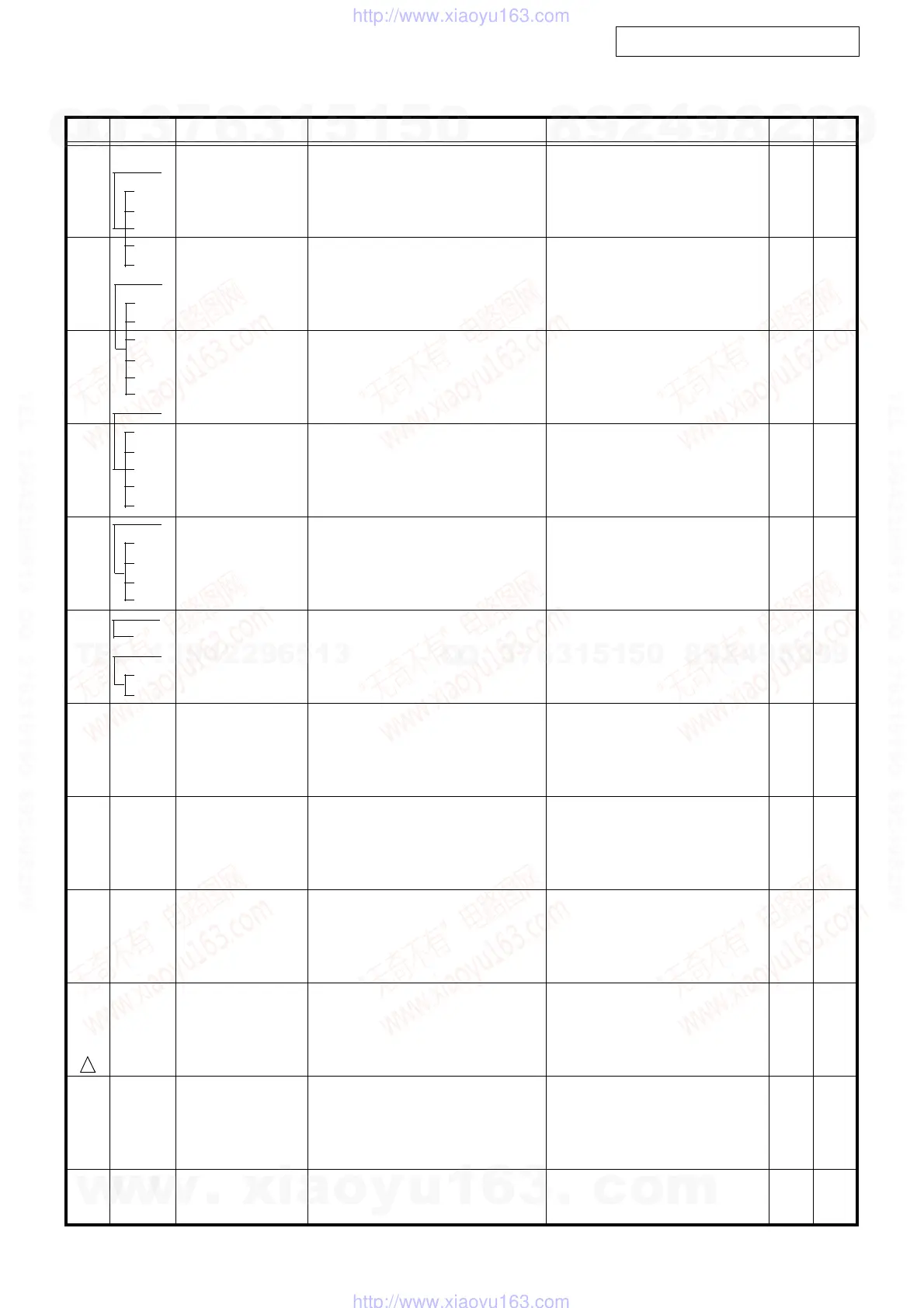 Page #242 background image