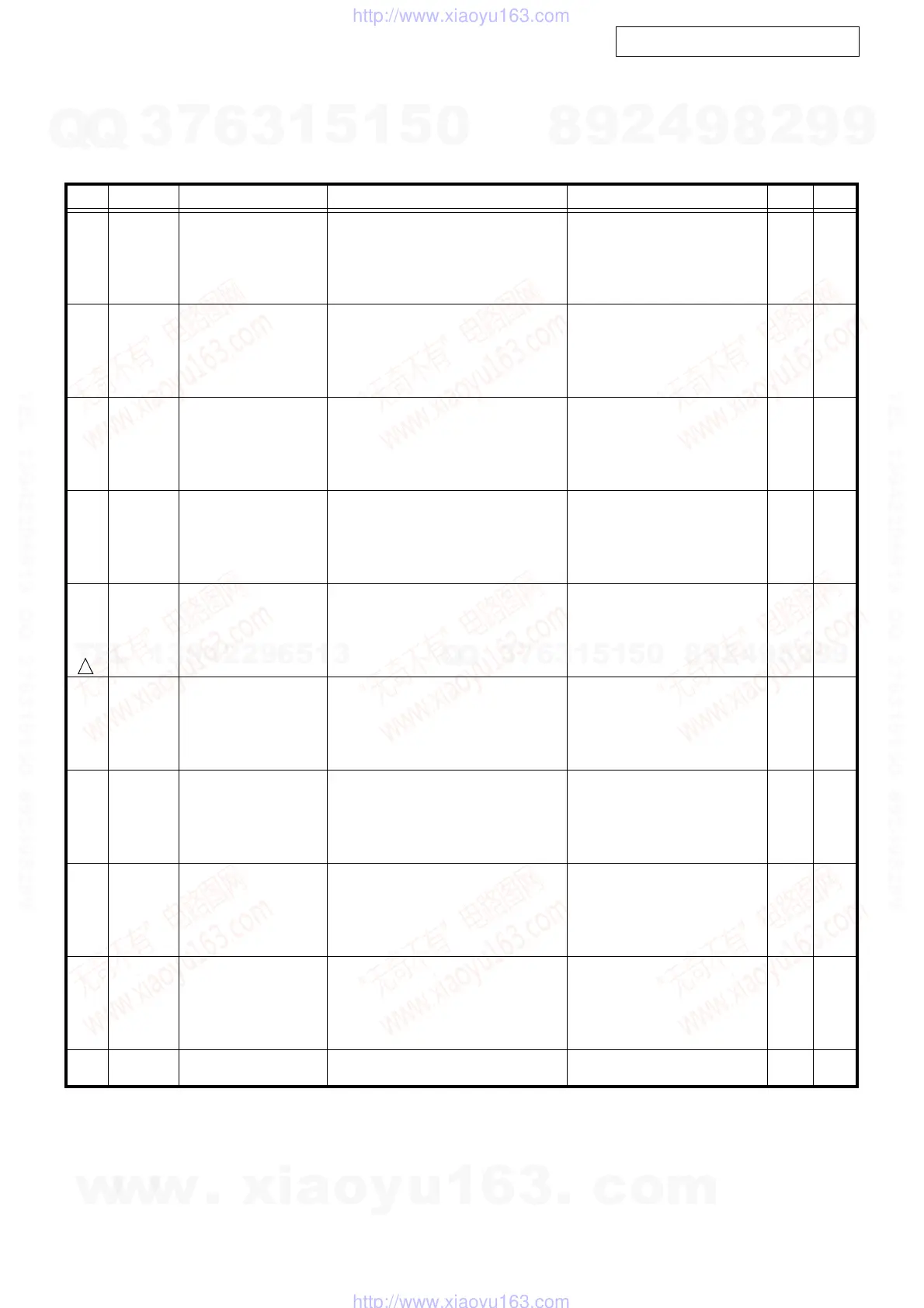 Page #245 background image