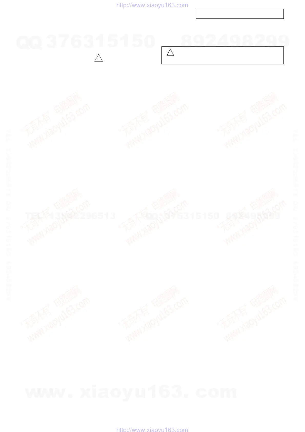 Page #247 background image