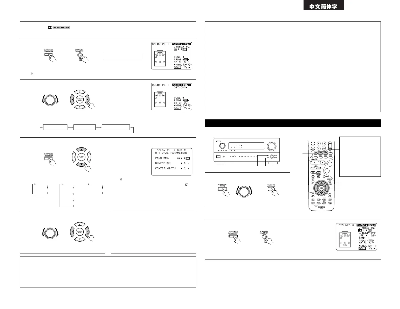 Page #113 background image