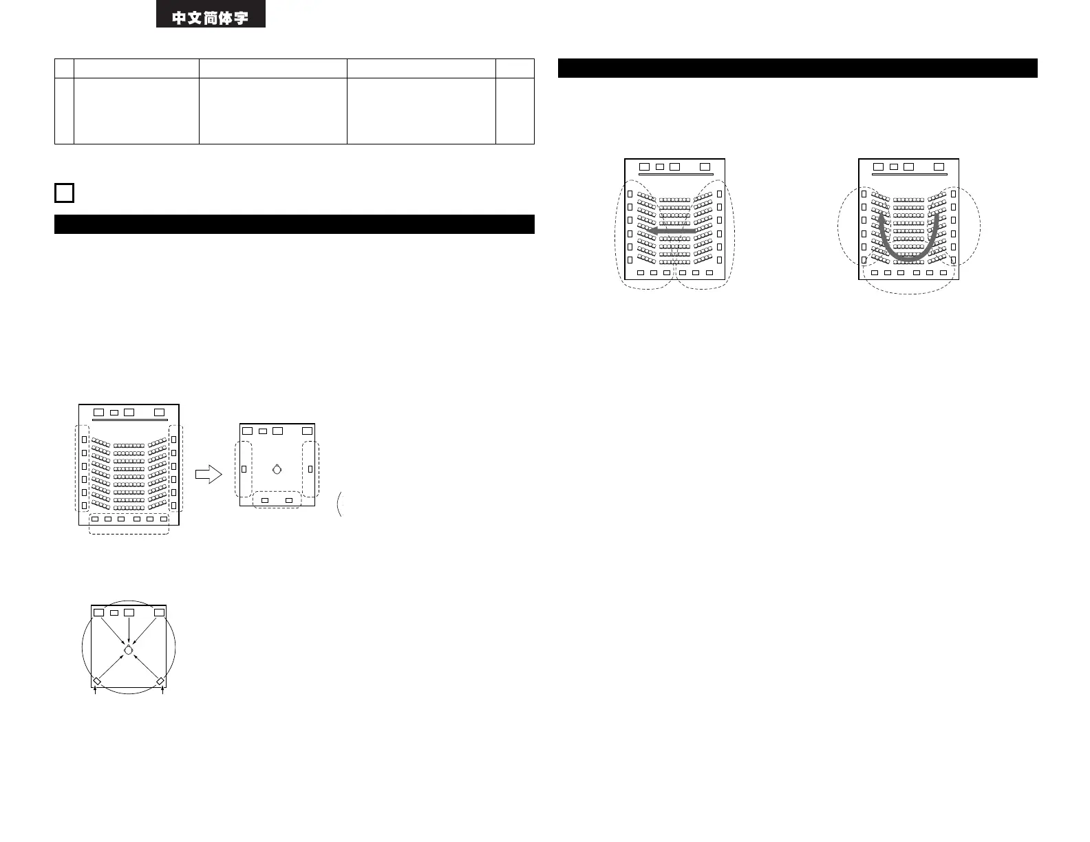 Page #122 background image