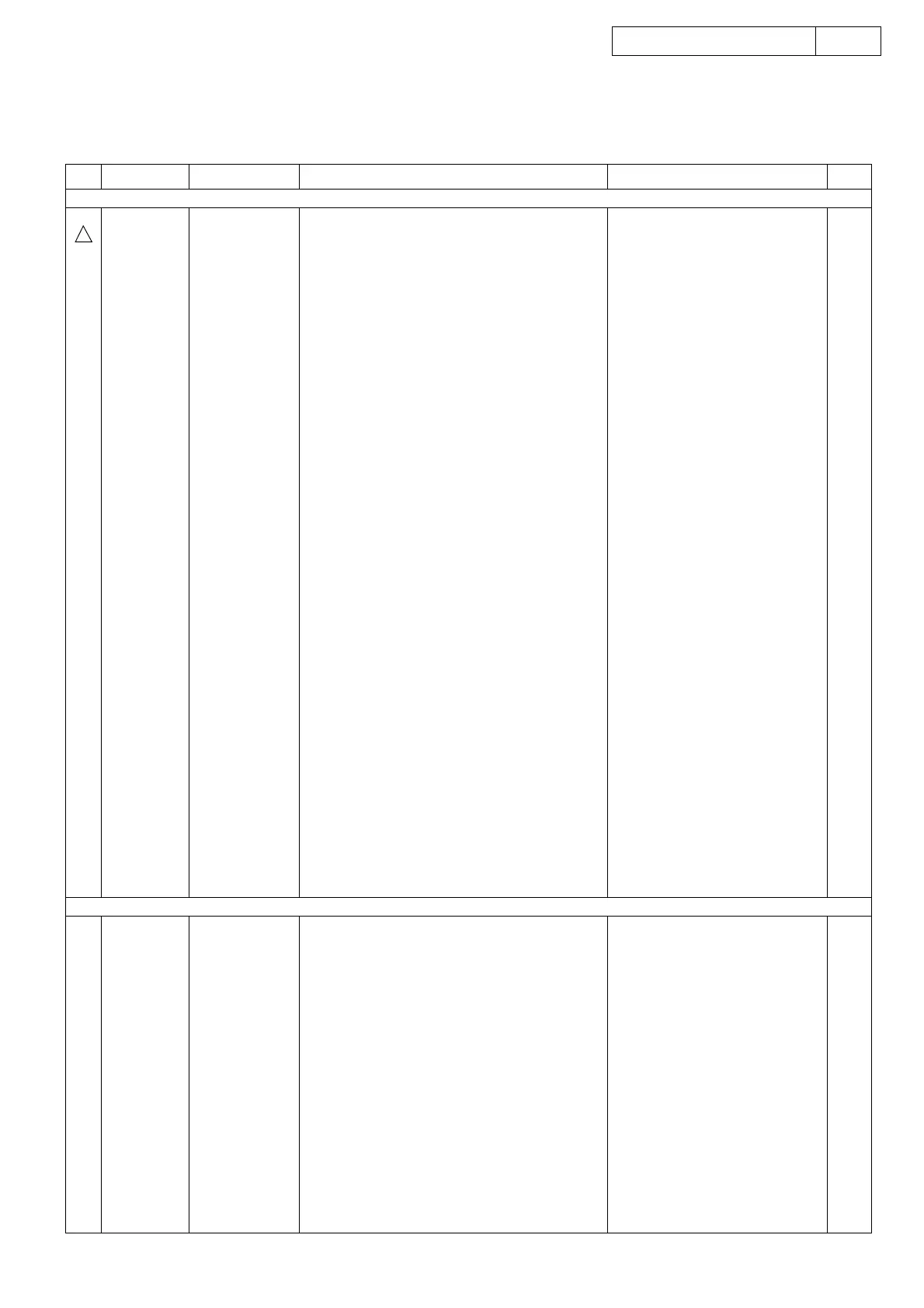 Page #44 background image