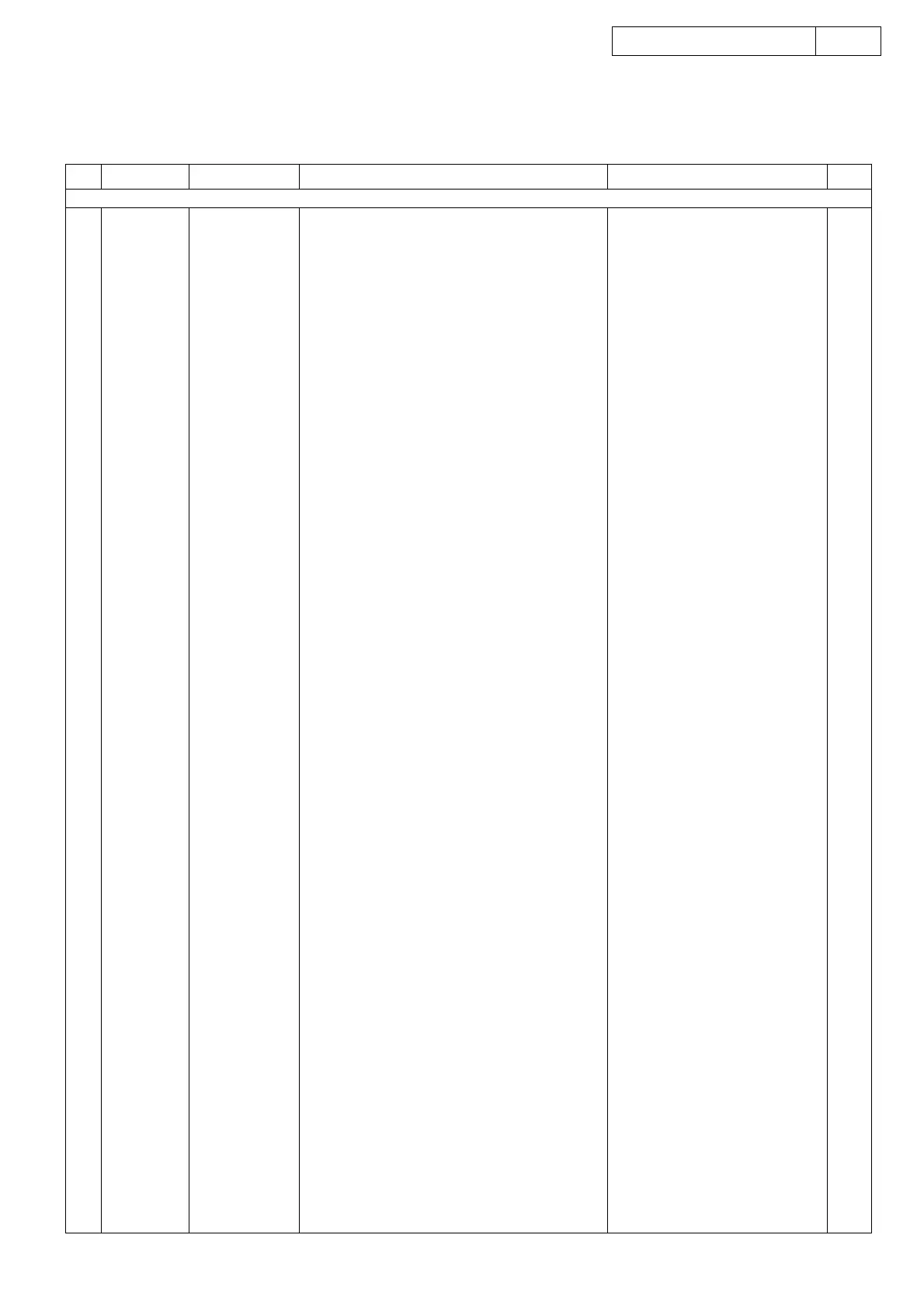 Page #54 background image