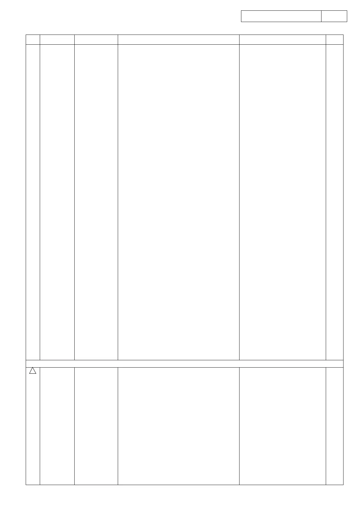 Page #56 background image