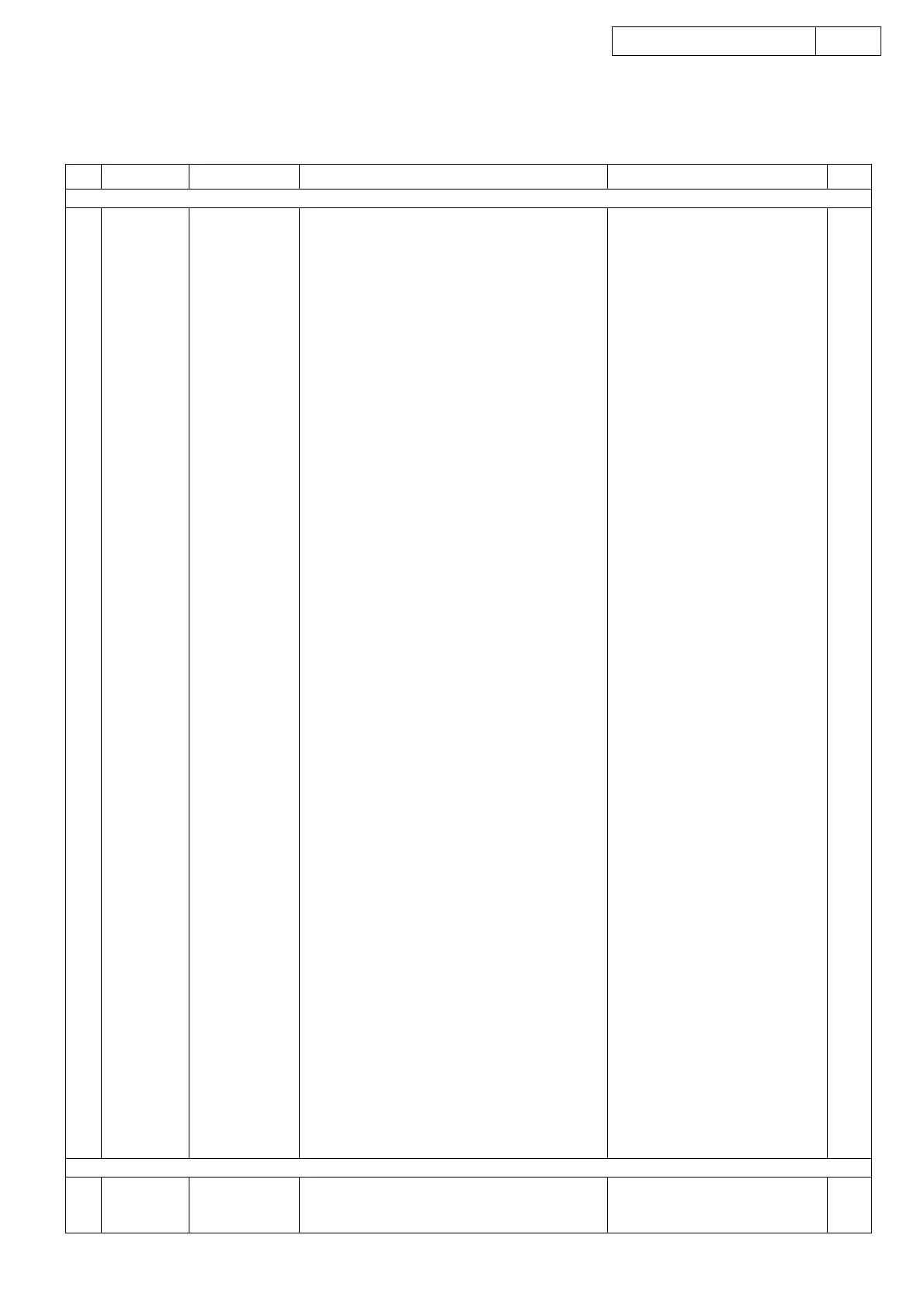 Page #80 background image
