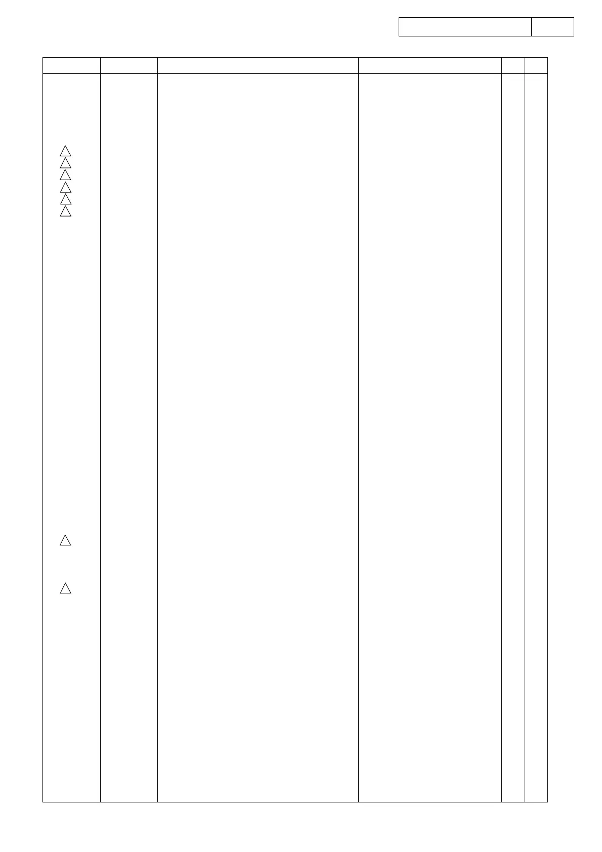 Page #86 background image