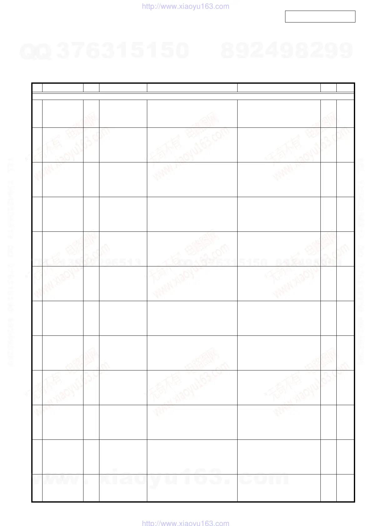 Page #98 background image