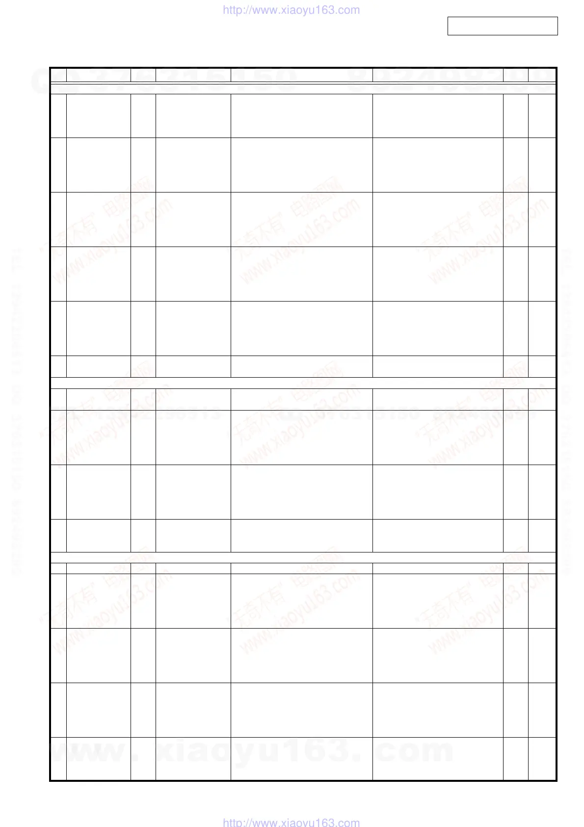 Page #117 background image