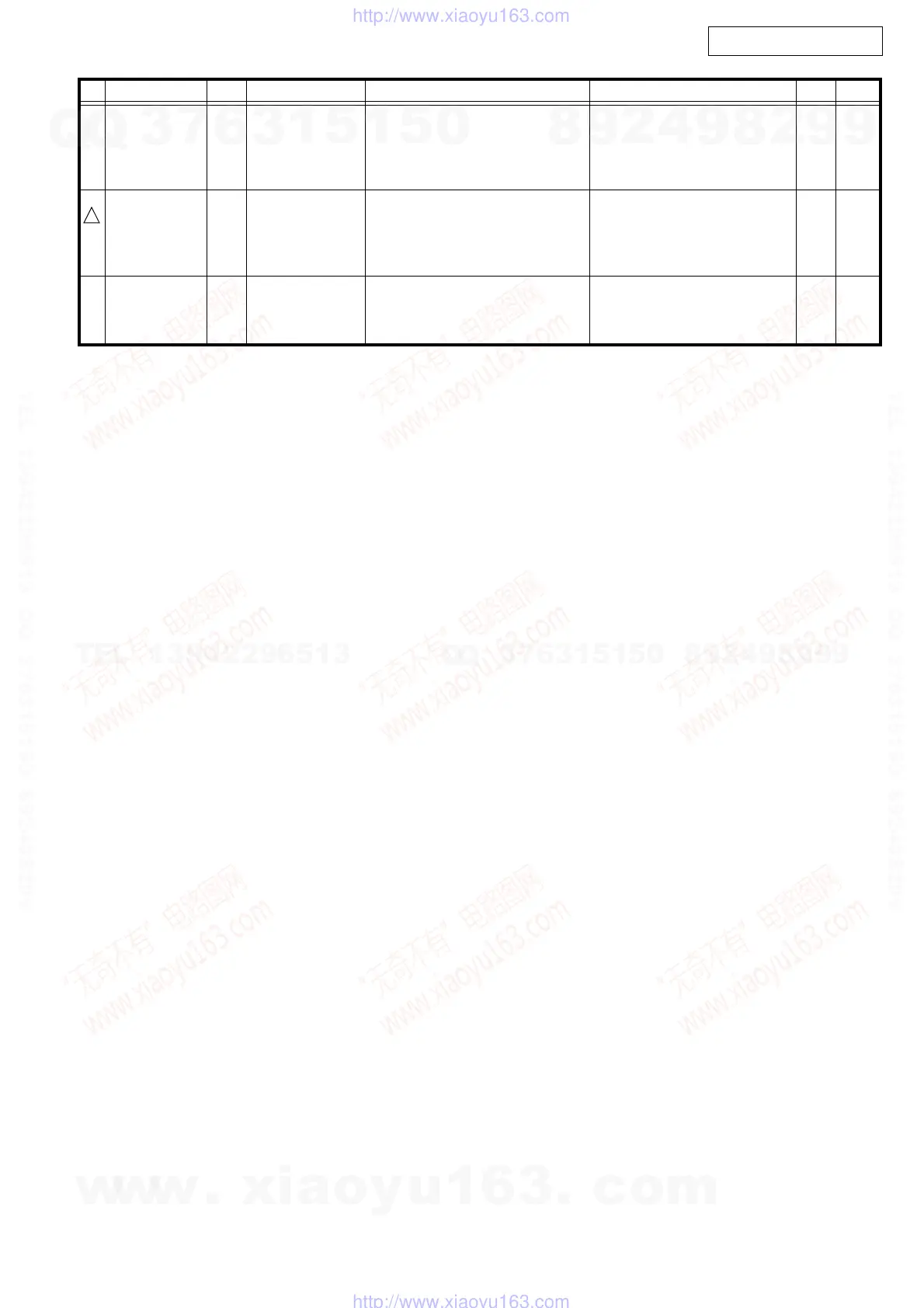 Page #119 background image