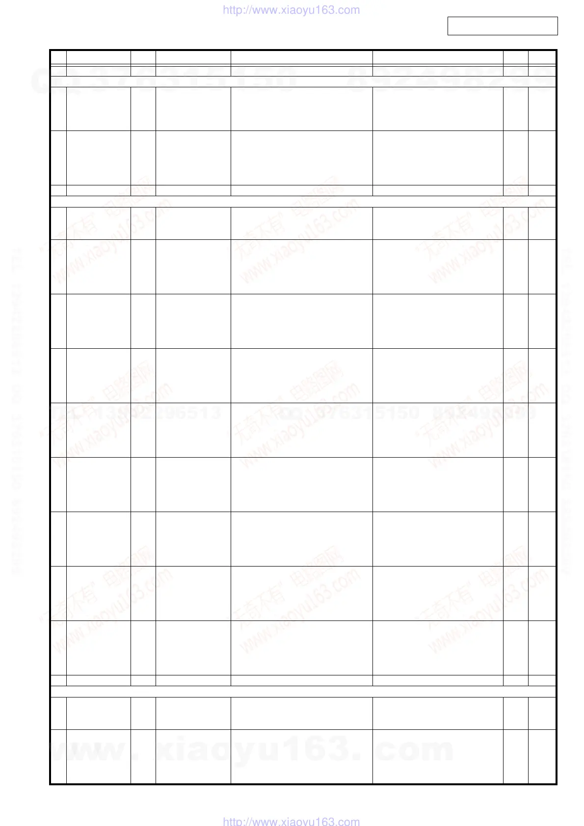 Page #121 background image