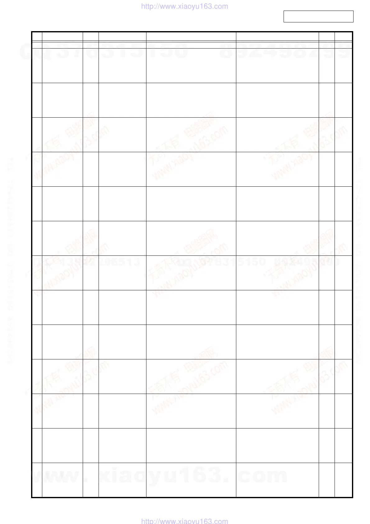 Page #124 background image