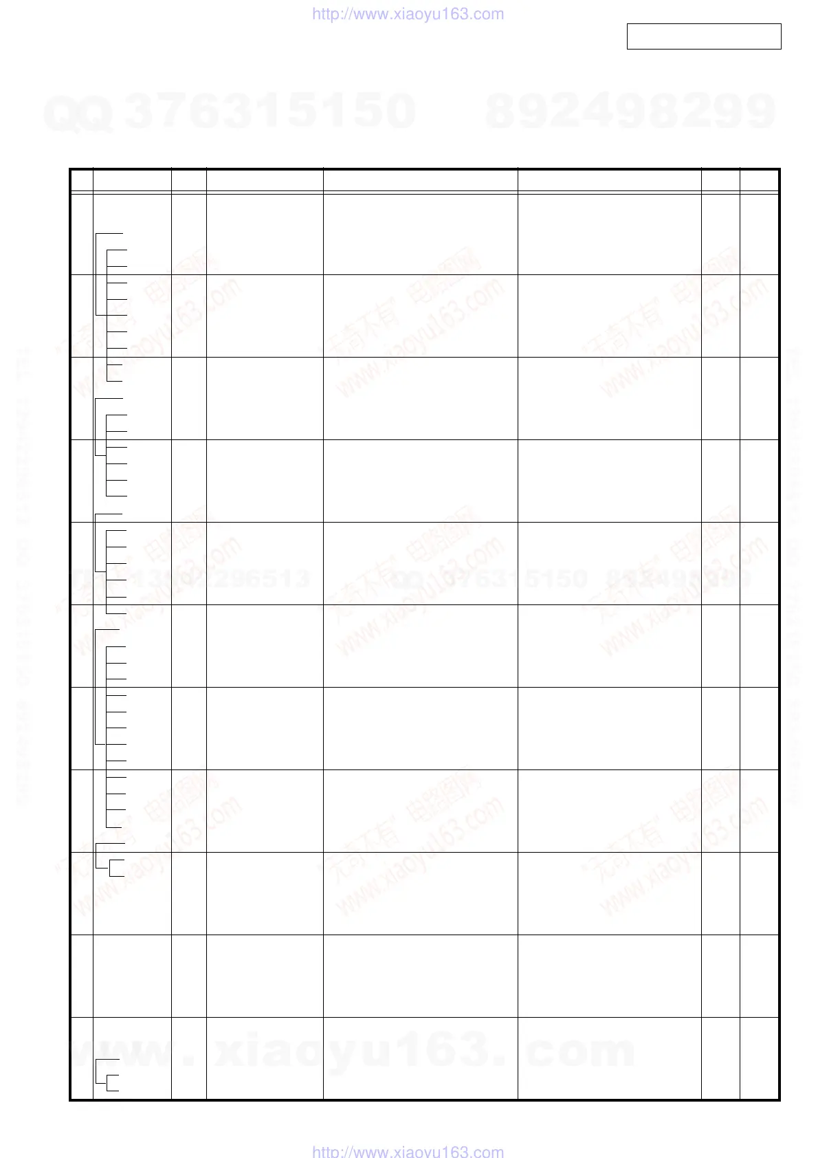 Page #132 background image