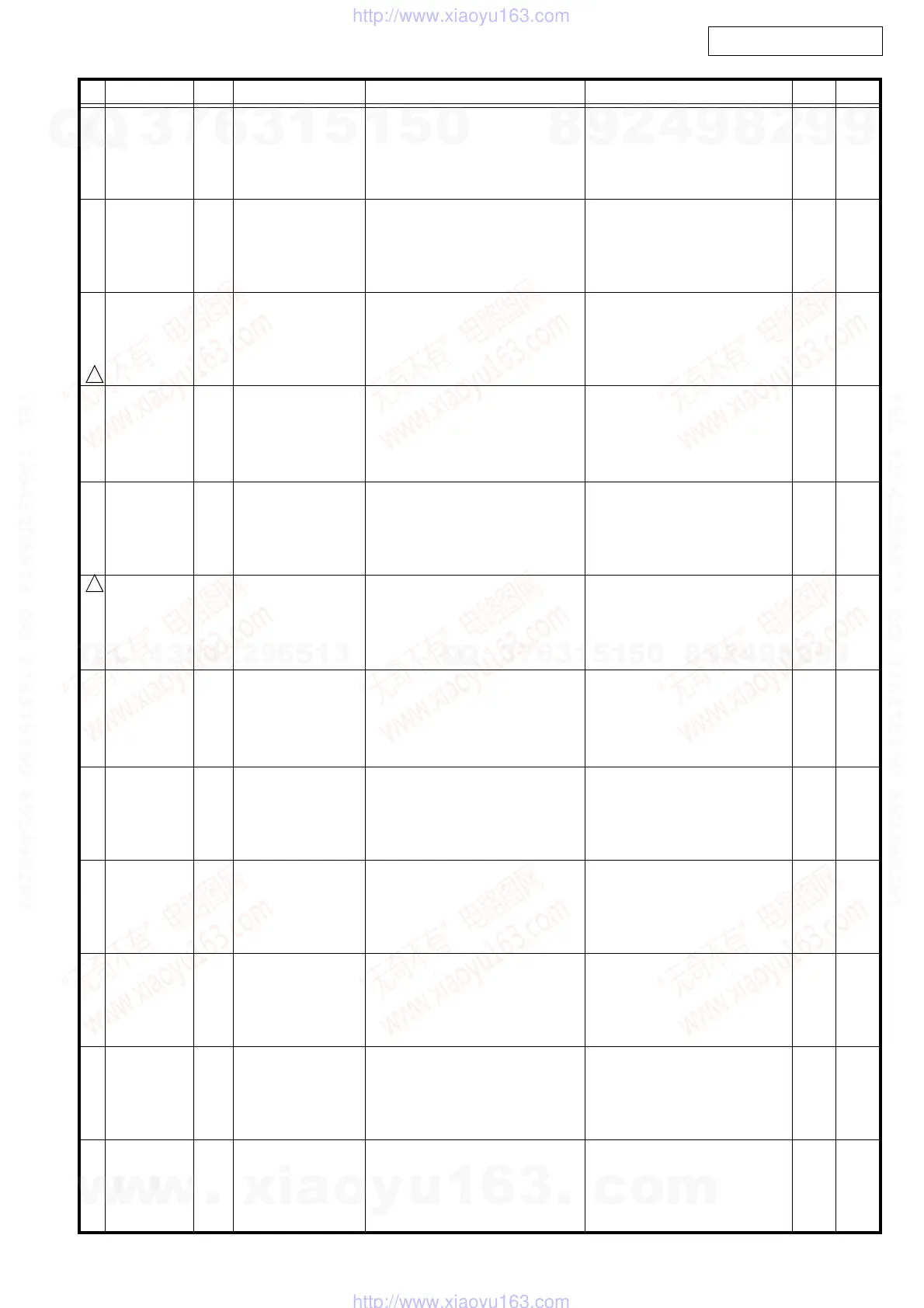 Page #133 background image