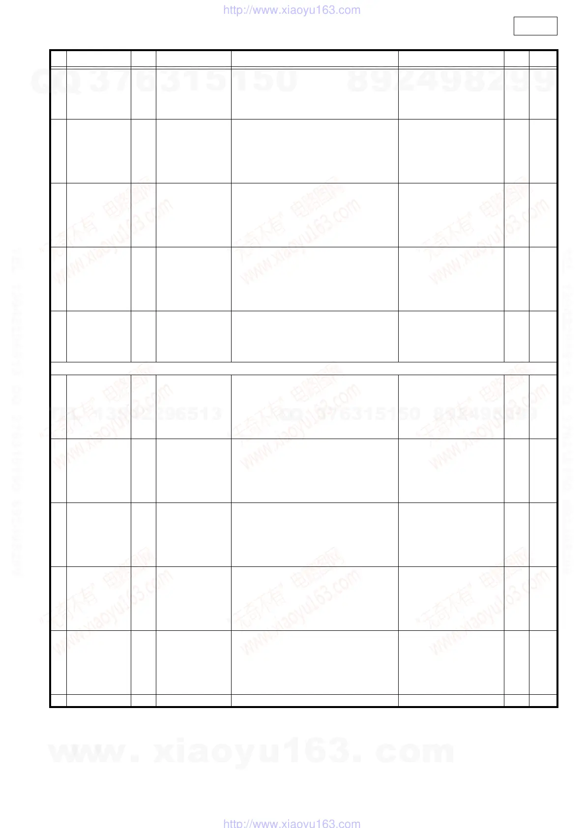 Page #89 background image