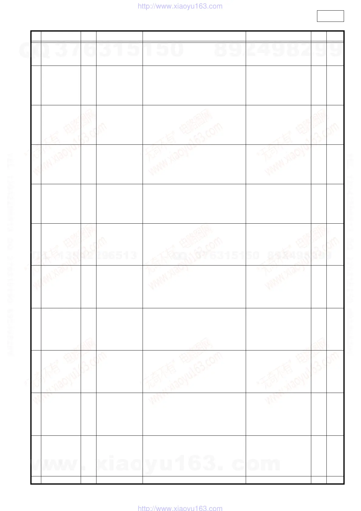 Page #92 background image