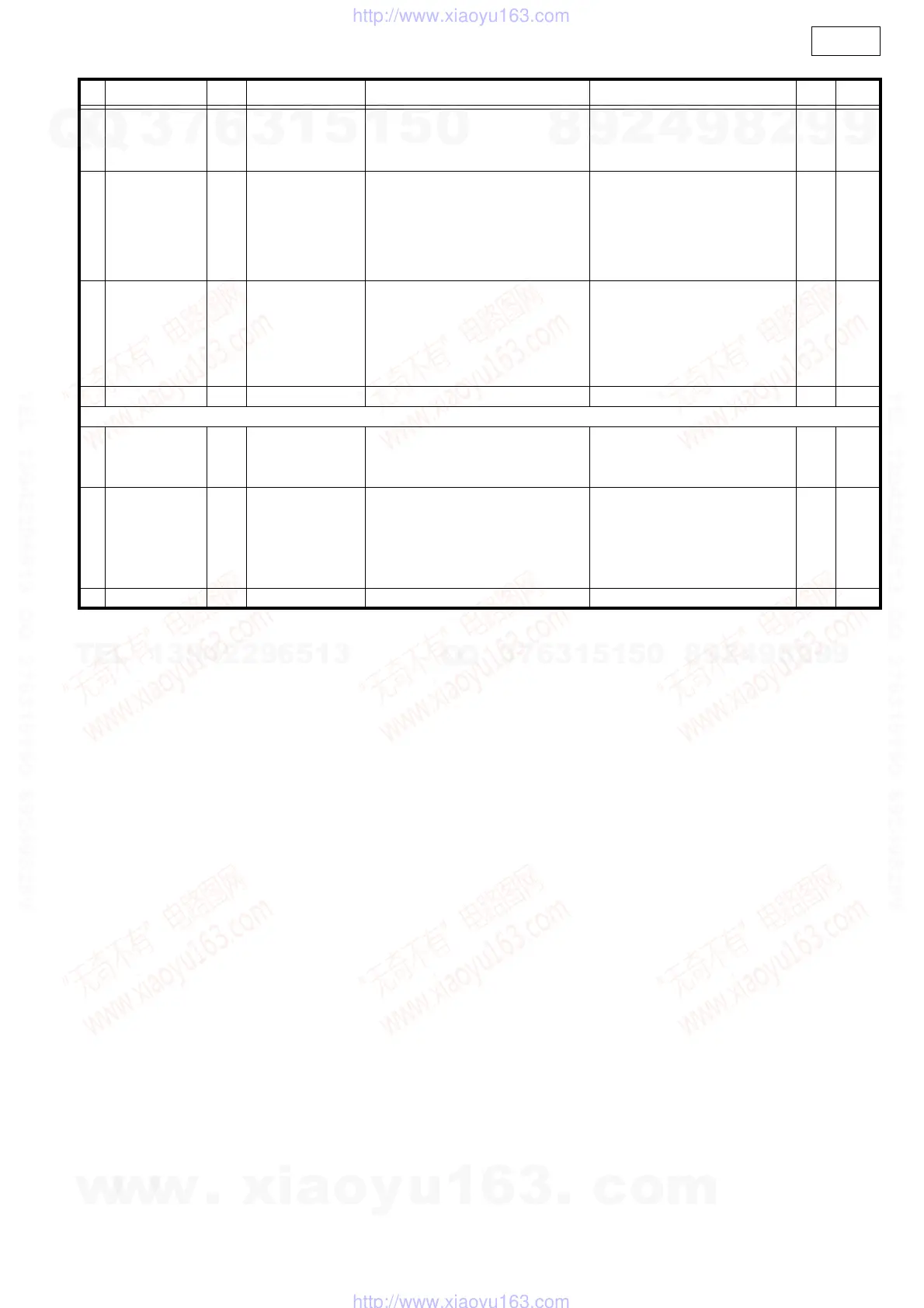 Page #98 background image