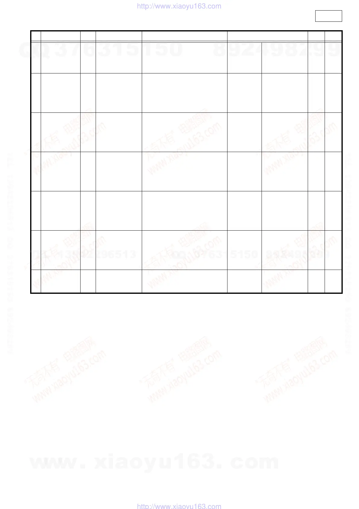 Page #100 background image