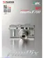 Preview: Brochure & Specs