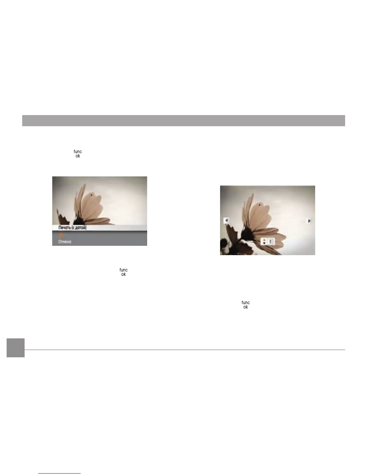 Page #75 background image